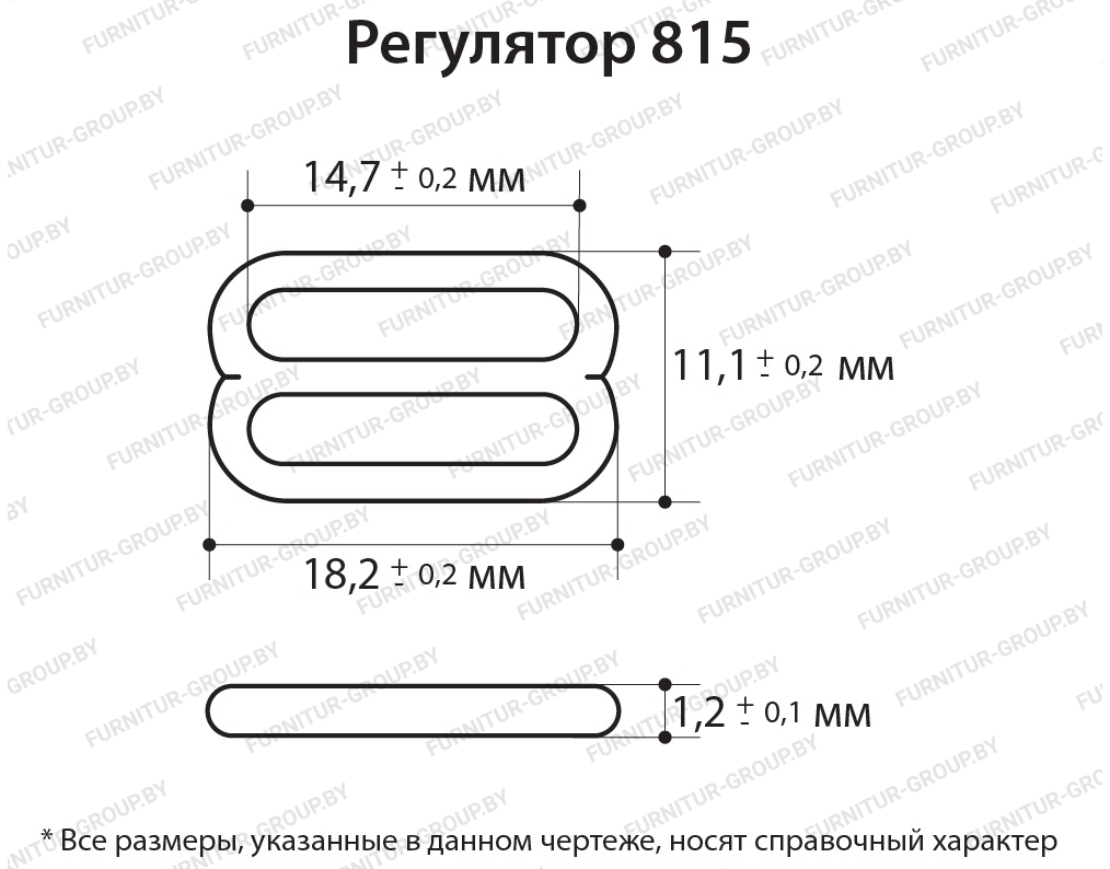 Регулятор 815.jpg